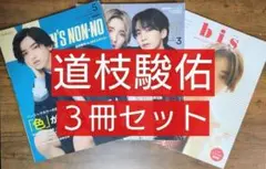 Item thumbnail for item eb94642c-dc3e-4430-a9d3-d5aae3b3fe70