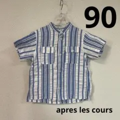 apres les cours トップス シャツ 半袖 90
