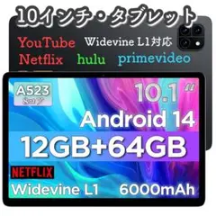 Androidタブレット 薄型　軽量　Widevine L1対応　10インチ