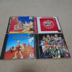 プレイステーション ソフト 4本セット（ジャンク品）