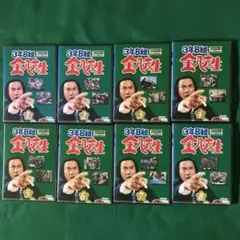 レンタル中古：3年B組金八先生第1シリーズ昭和54年版全