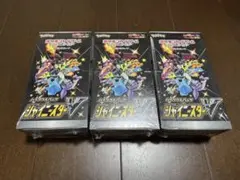 【新品未開封】シャイニースターV 3BOX セット