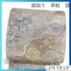 Item thumbnail for item 923506be-72ed-4b1f-8782-3bf0ac6fadcd