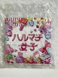 ハルマチ女子　缶バッジ