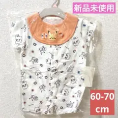 【早い者勝ち‼️ラスト1点】新品 モンポケ　ロンパース スタイ付き