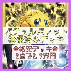 Item thumbnail for item 2c3efd08-4741-423e-825e-c629403db564