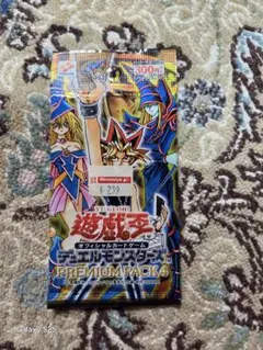遊戯王 プレミアムパック4 未開封