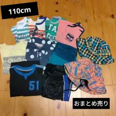 110センチ 男の子服 おまとめ売り✩.*˚美品