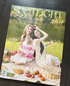 Spot light ／ LingOrm表紙