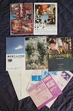 ★STERLING刻印！ＵＳオリジナル盤★『サザン・ウィンズ』マリア・マルダー ☆STERLING刻印！USオリジナル盤☆『サザン・ウィンズ』マリア