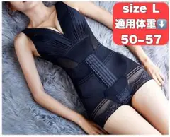新品 くびれ ダイエット 補正下着 ボディスーツ L