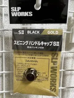 SLP WORKS ハンドルキャップ SII 極美品