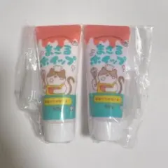 まさるホイップ2本セット