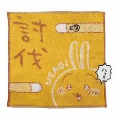 Item thumbnail for item 5f90f304-a658-4c61-91f2-06c57786d4bb