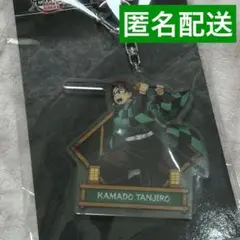 鬼滅の刃 劇場版 無限城編　竈門炭治郎　激闘アクリルチャーム　新品未使用