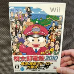 桃太郎電鉄2010 戦国・維新のヒーロー大集合!の巻 Wii