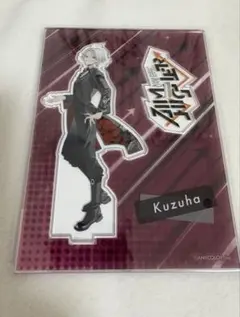 にじさんじ 葛葉アクスタ②