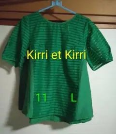 Kirri et Kirri　ショップチャンネル　キリエキリ　半袖　緑　11