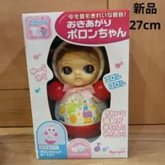 おきあがりポロンちゃん