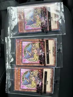 ハイチュウ　ブラックマジシャンガール　遊戯王