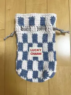 ポーチ アフガン編み ハンドメイド