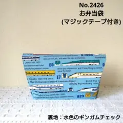 りせ様 リクエスト 2点 まとめ商品