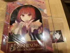 推しの子　連載5周年　ポップアップ　有馬かなセット