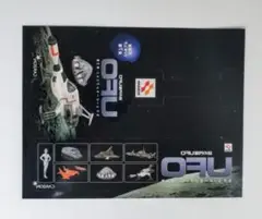 コナミ 謎の円盤UFO 全種セット コンプリートシークレット エリス中尉あり 71NnEyf1KIL._AC_UL210_SR210,