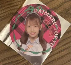 Item thumbnail for item 1cb8eee7-00e0-41d5-aa05-7133eebdb0e8