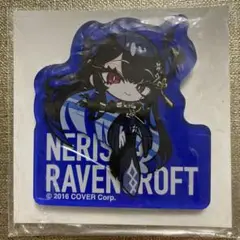 ⚠️お盆セール❣️今だけ999円⚠️ ネリッサ・レイヴンクロフト アクリルマグネット