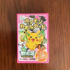 ポケモン わおんカード ドーレミ