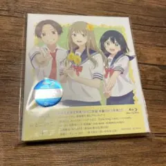 先輩はおとこのこ 4〈完全生産限定版〉