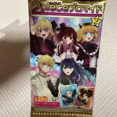 推しの子　2pieceプロマイド2 全28種