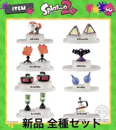新品 全種セット スプラトゥーン２ ブキコレクション　～サブウェポン編～