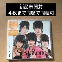 Sexy Zone 初回限定盤C CD+DVD