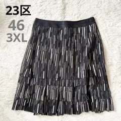 大きいサイズ 46 3XL 23区 フレアスカート ティアード 総柄