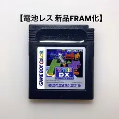 【電池レス】テトリスDX ゲームボーイ FRAM化