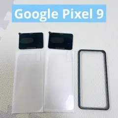 Google Pixel 9 ガラスフィルム カメラフィルム 各2枚