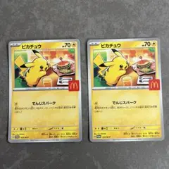 ポケカ　ピカチュウ 70HP マクドナルド限定　ハッピーセット