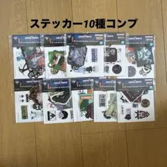 新品未開封　ハンターハンター　一番くじ　I賞　ステッカー　コンプリート