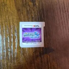 ポケットモンスター サン・ムーン 3DS