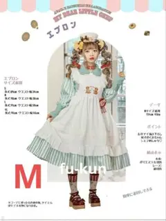 【新品・M】 アベイル 五月アイ くま 刺繍 エプロン オフホワイト