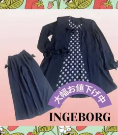 INGEBORG ドット柄 セットアップ♦︎3点セット♦︎