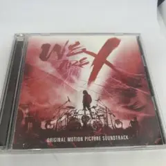 WE ARE X SOUNDTRACK