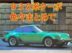 Item thumbnail for item 09054a7c-6cab-46ad-8321-1b5e3fbd405f