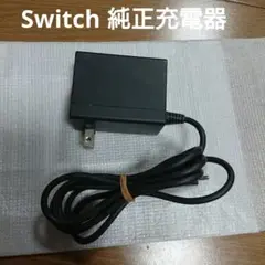 11 Nintendo Switch 純正充電器