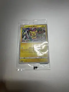 いたずら好きのピチュー：ポケモンカードゲーム×はじめしゃちょー×グラニフ コラ…