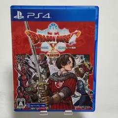 PS4 ドラゴンクエストX 目覚めし五つの種族 オフライン 通常版