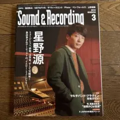 Sound & Recording 2016年3月号