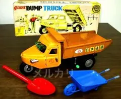 レトロ　米澤玩具（株）ブリキのダンプカー　長さ380×幅160×高さ195 レトロ 米澤玩具（株）ブリキのダンプカー 長さ380×幅160×高さ